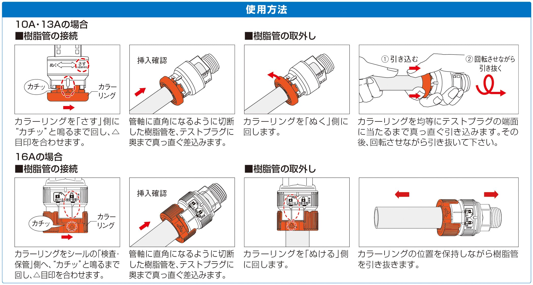 プラグ25個セット　ブルーブルー他 Amazon.co.jp: オンダ製作所【樹脂製テストプラグ・検査キャップ
